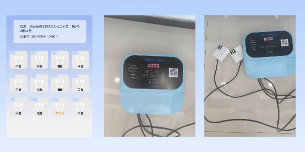 澎湖两轮电动车充电桩