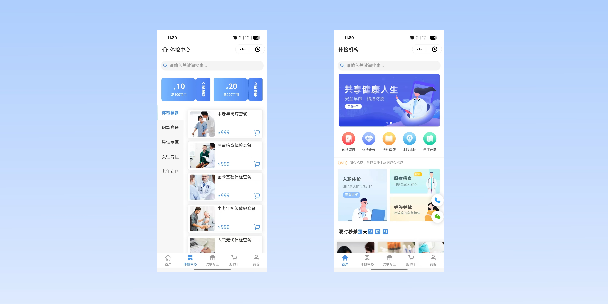 澎湖在线体检预约