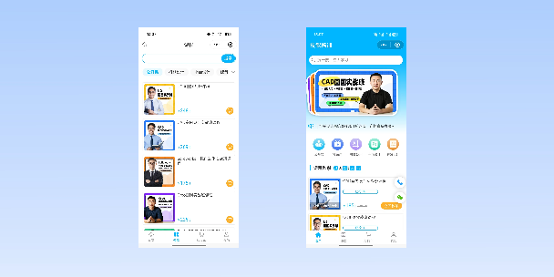 澎湖在线教育商城系统